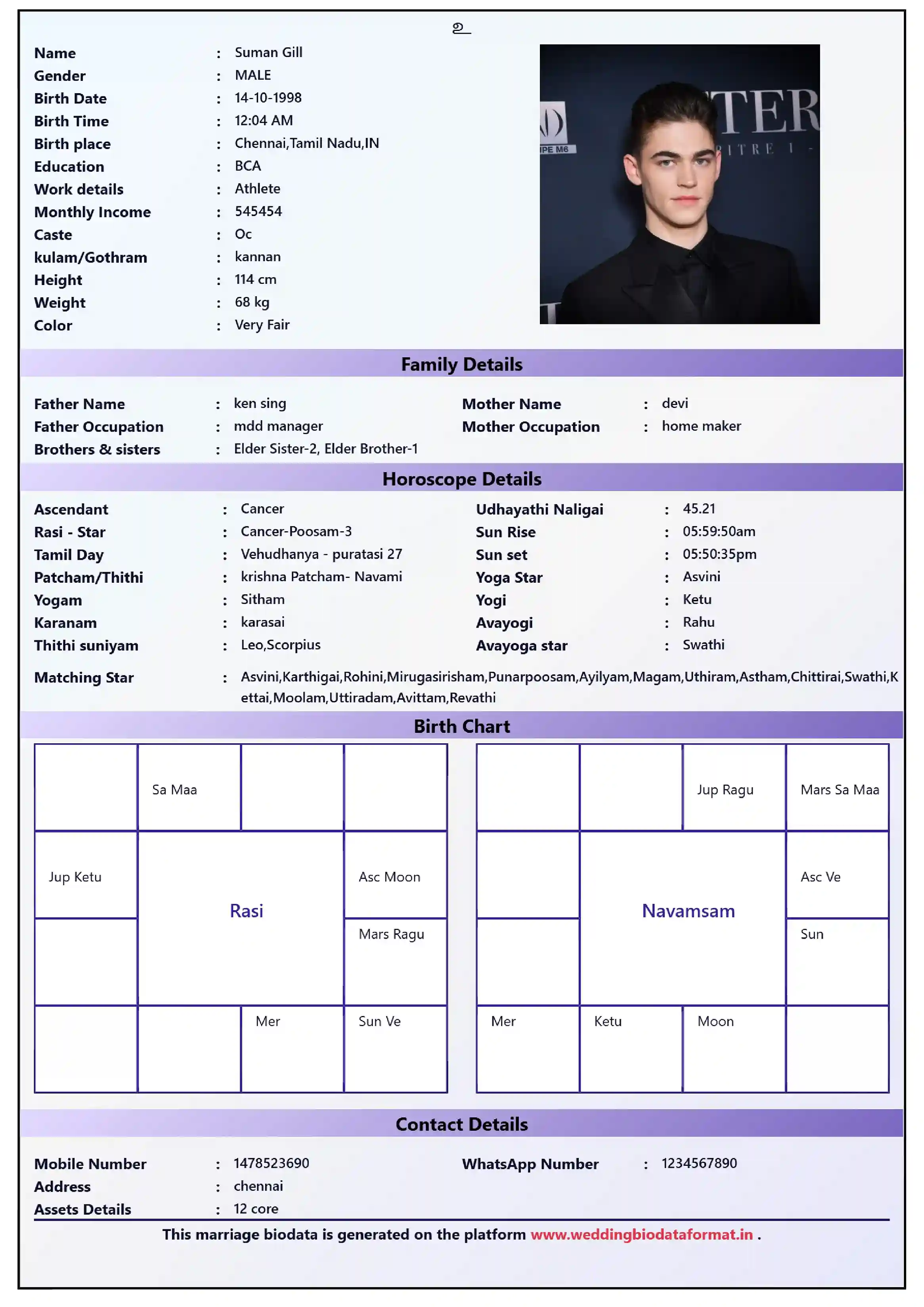 sample bio data template 5